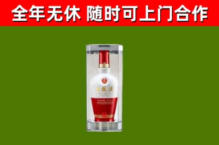 高昌回收五粮液行情
