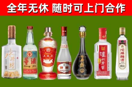 高昌回收老酒价格