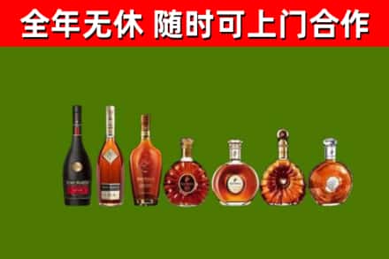 高昌回收洋酒