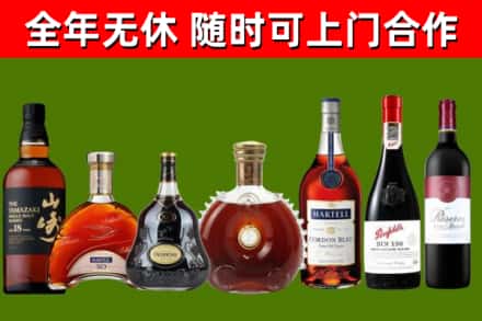 高昌回收红酒