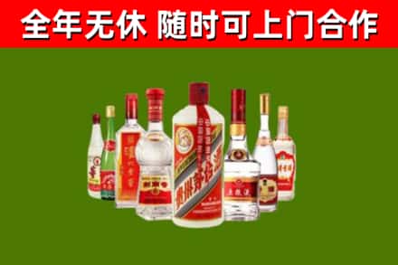 高昌烟酒回收八大名酒.jpg