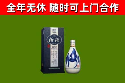 高昌回收汾酒