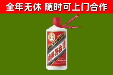 高昌回收飞天茅台酒