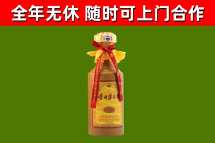 高昌回收15年份茅台