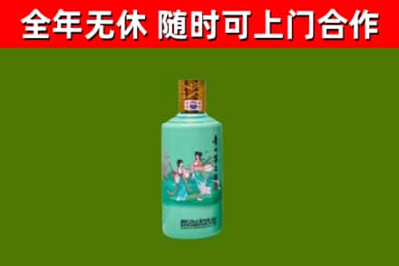 高昌回收节气茅台酒