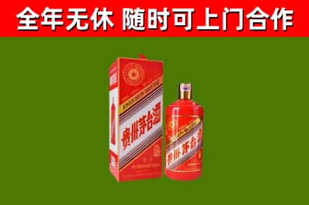 高昌回收生肖茅台酒