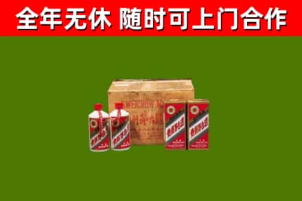 高昌回收老茅台酒