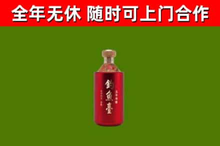 高昌回收钓鱼台