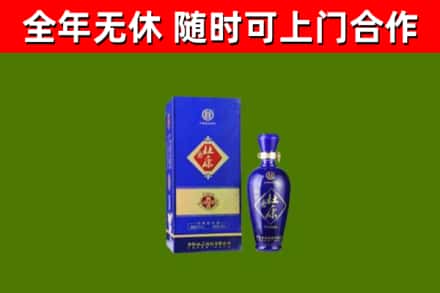 高昌回收杜康