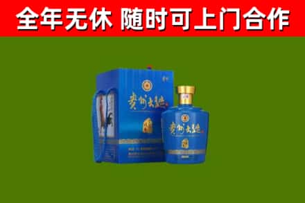 高昌回收贵州大曲