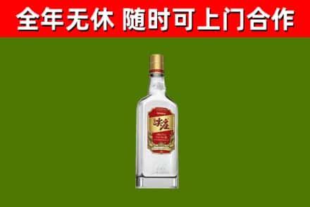 高昌回收尖庄酒