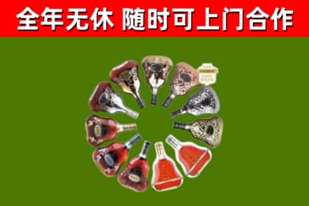高昌回收XO
